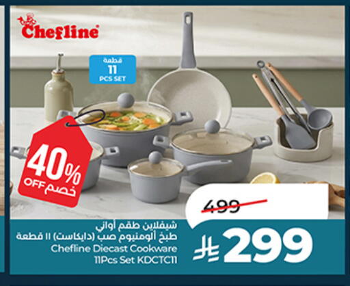 available at لولو هايبرماركت in مملكة العربية السعودية, السعودية, سعودية - الجبيل‎
