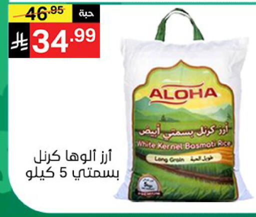 available at نوري سوبر ماركت‎ in مملكة العربية السعودية, السعودية, سعودية - مكة المكرمة