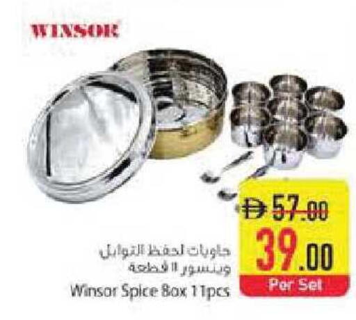 available at Safeer Market in UAE - Abu Dhabi