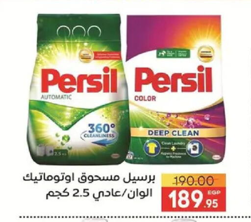 available at Safeer market in Egypt - Cairo
