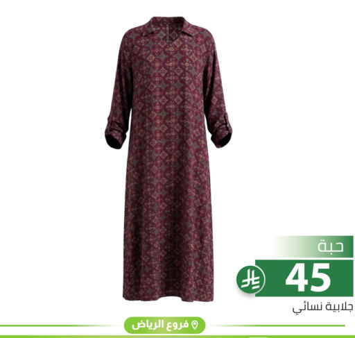 available at تخفيضات العائلة in مملكة العربية السعودية, السعودية, سعودية - الرياض