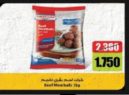 available at Qortuba Co-op Society in Kuwait - Kuwait City