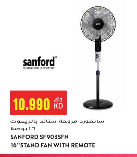 available at Grand Hyper in Kuwait - Ahmadi Governorate