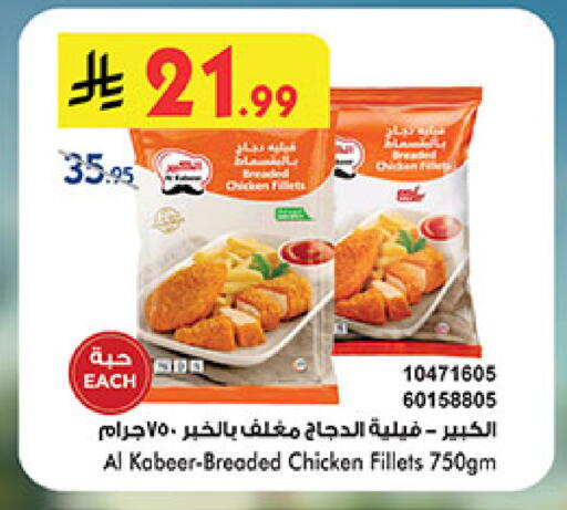 available at بن داود in مملكة العربية السعودية, السعودية, سعودية - المدينة المنورة