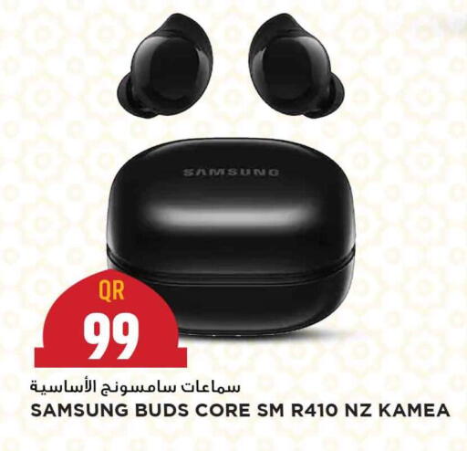 available at Marza Hypermarket in Qatar - Al Daayen