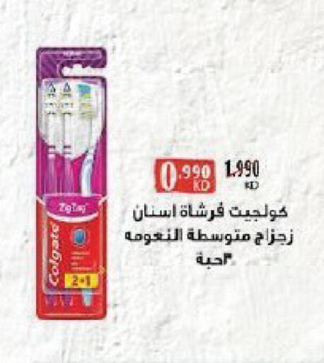 available at Qortuba Co-op Society in Kuwait - Kuwait City