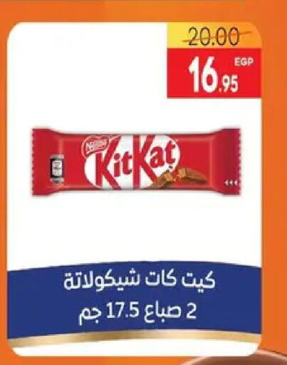 available at Safeer market in Egypt - Cairo