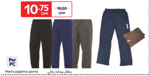 available at كارفور in قطر - الريان
