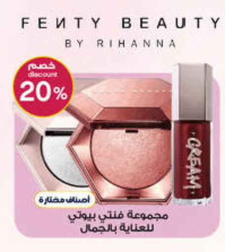 available at صيدليات الدواء in مملكة العربية السعودية, السعودية, سعودية - أبها
