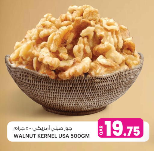 available at Ansar Gallery in Qatar - Umm Salal