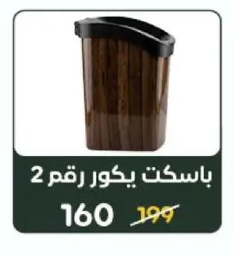 available at وكالة المنصورة - الدقهلية‎ in Egypt - القاهرة