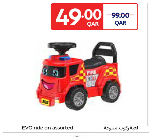 available at كارفور in قطر - الريان