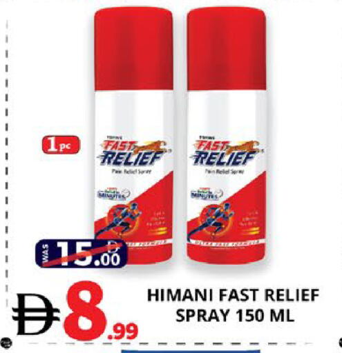 available at EXPRESS AL MADEENA HYPERMARKET LLC in UAE - Abu Dhabi
