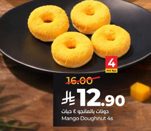 Mango available at لولو هايبرماركت in مملكة العربية السعودية, السعودية, سعودية - المنطقة الشرقية