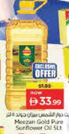 available at Nesto Hypermarket in UAE - Abu Dhabi