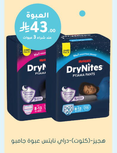 available at  النهدي in مملكة العربية السعودية, السعودية, سعودية - الخبر‎