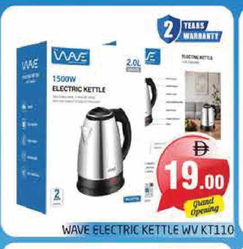 available at Pasons Hypermarket in UAE - Sharjah / Ajman