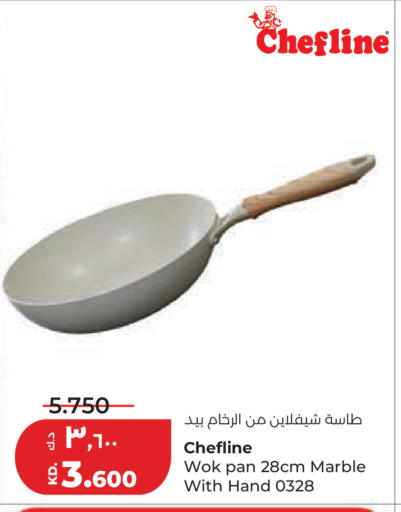available at Lulu Hypermarket  in Kuwait - Kuwait City