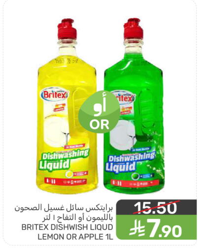 Lemon Apple available at  مـزايــا in مملكة العربية السعودية, السعودية, سعودية - سيهات