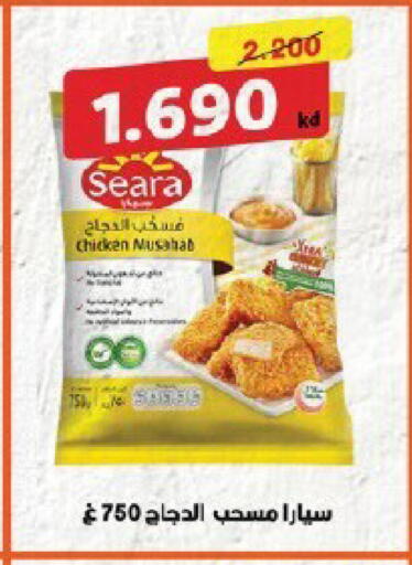available at Qortuba Co-op Society in Kuwait - Kuwait City