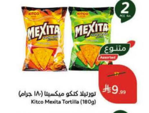 available at هايبر بنده in مملكة العربية السعودية, السعودية, سعودية - الرس