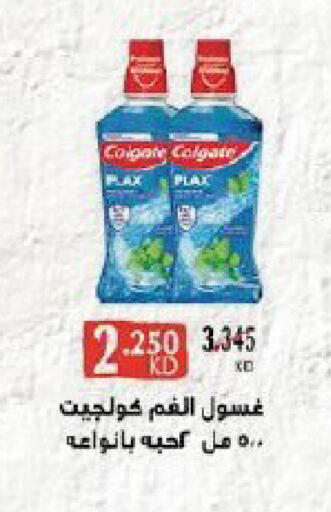 available at Qortuba Co-op Society in Kuwait - Kuwait City