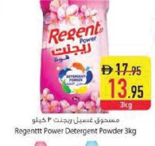 available at Safeer Market in UAE - Abu Dhabi
