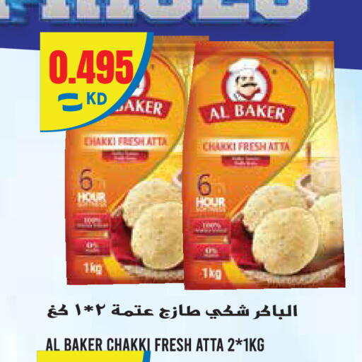 available at Sabsah Hypermarket in Kuwait - Kuwait City