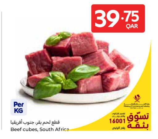 available at كارفور in قطر - الدوحة