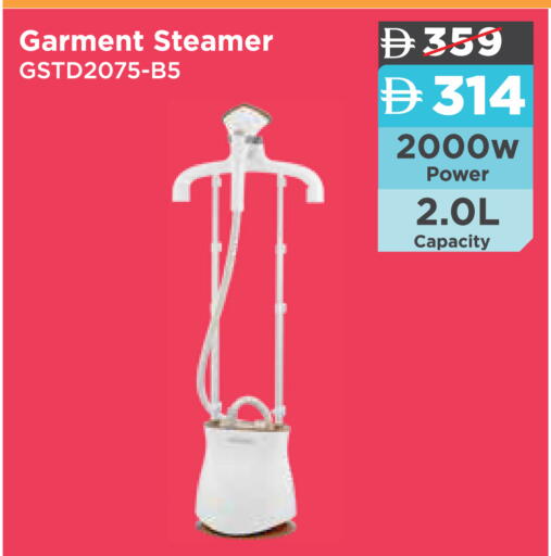 available at Aswaq Ramez in UAE - Dubai