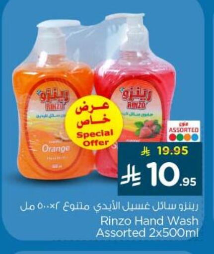 Orange available at نستو in مملكة العربية السعودية, السعودية, سعودية - الخرج