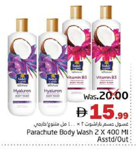 available at Pasons Hypermarket in UAE - Fujairah