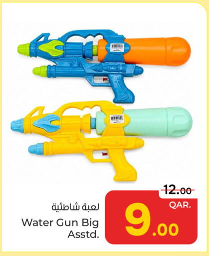 available at Paris Hypermarket in Qatar - Doha
