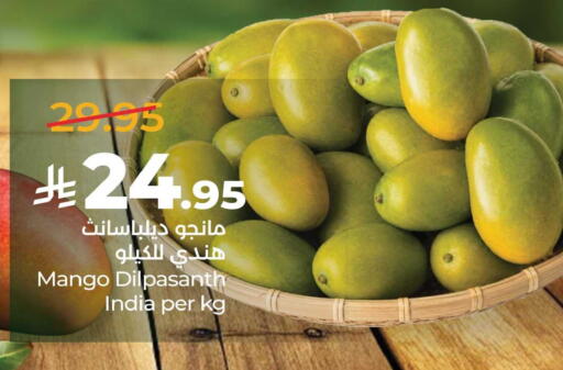 Mango from India available at LULU Hypermarket in KSA, Saudi Arabia, Saudi - Saihat