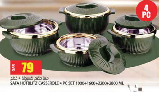 available at Grand Hypermarket in Qatar - Al Wakra