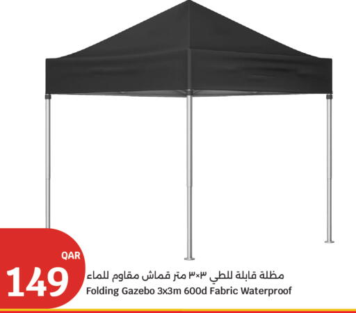 available at سيتي هايبرماركت in قطر - أم صلال
