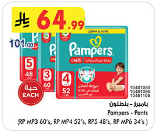 available at بن داود in مملكة العربية السعودية, السعودية, سعودية - المدينة المنورة