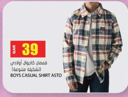 available at Grand Hypermarket in Qatar - Al Wakra