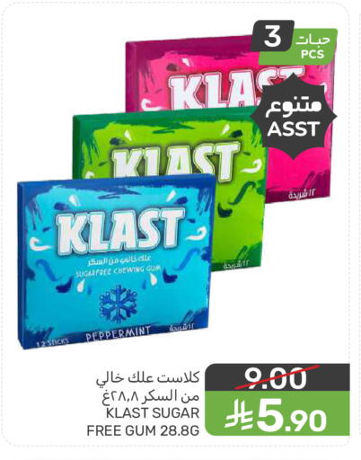 available at  مـزايــا in مملكة العربية السعودية, السعودية, سعودية - سيهات