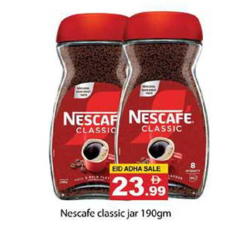 available at Zain Mart Supermarket in UAE - Ras al Khaimah