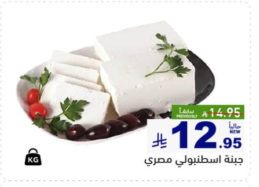 available at Aswaq Ramez in KSA, Saudi Arabia, Saudi - Al Hasa