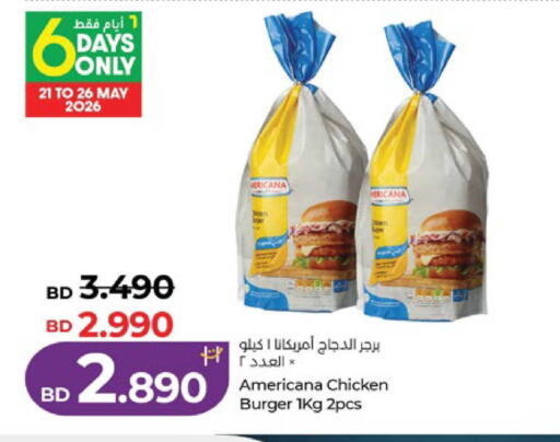 available at لولو هايبر ماركت in البحرين