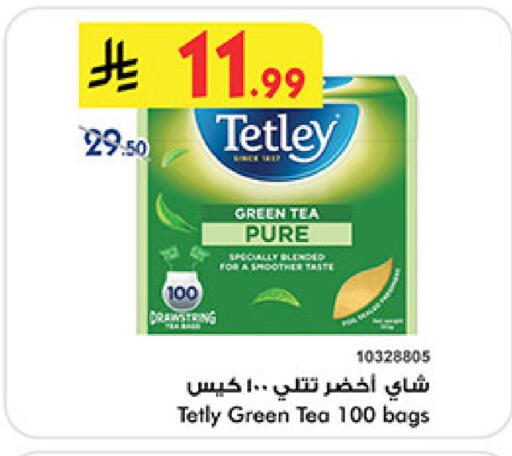 available at بن داود in مملكة العربية السعودية, السعودية, سعودية - المدينة المنورة