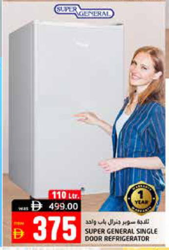 available at Pasons Hypermarket in UAE - Fujairah