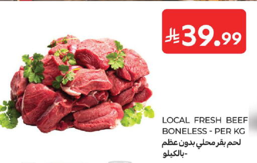 available at كارفور in مملكة العربية السعودية, السعودية, سعودية - المدينة المنورة