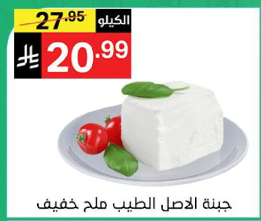 available at نوري سوبر ماركت‎ in مملكة العربية السعودية, السعودية, سعودية - مكة المكرمة