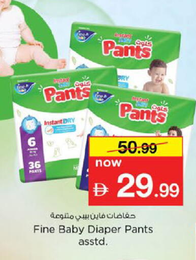 available at Nesto Hypermarket in UAE - Fujairah