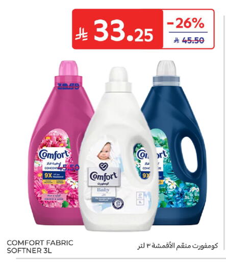 available at Carrefour in KSA, Saudi Arabia, Saudi - Dammam