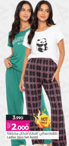 available at أنصار جاليري in البحرين