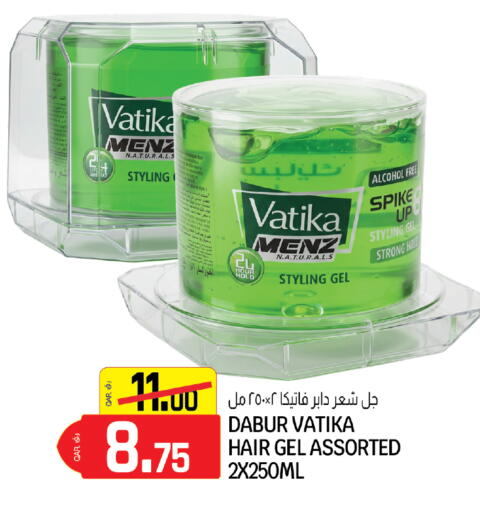 available at السعودية in قطر - الخور